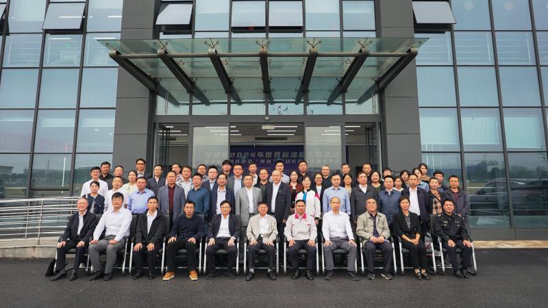 安徽省2024年世界標(biāo)準(zhǔn)日主題活動(dòng)暨以標(biāo)準(zhǔn)提升牽引“兩新”行動(dòng)階段性成果發(fā)布會(huì)在蕪召開(kāi)